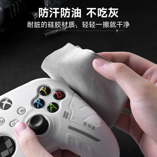 Jemdo is suitable for XBOX handle protective cover, game console handle silicone protective case, anti-slip, anti-sweat, bottom-chargeable touch sticker peripheral accessories