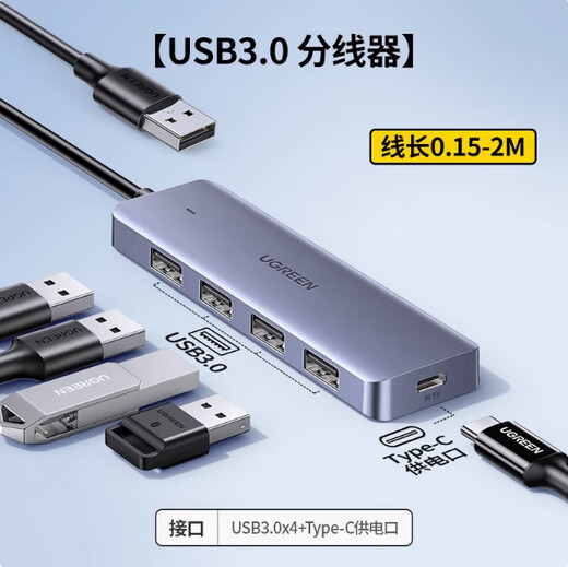 Greenlianlianc19 USB3.0 Diversity Hub Hochgeschwindigkeit 4-Port-Hub-Hub-Dock mit Netzteil Port 50985 Eins-zu-Vier-Linienlänge 50 cm (15917)