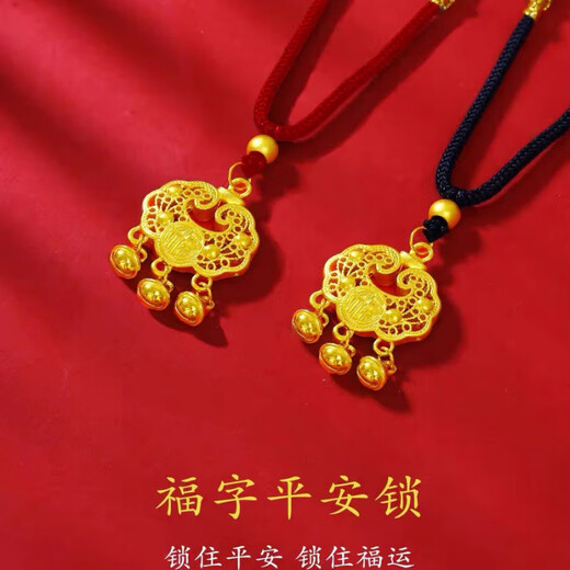 DL 1998 Fat Donglai same style 18K gold safe lock pendant old shop gold safe small gold lock gold 999 necklace long life lock free small gold lock + red rope + counter gift box / certificate 1.05g