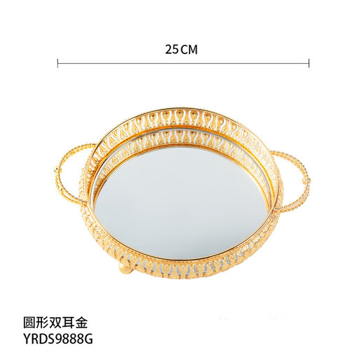 简约欧式手提蝴蝶结中西餐金银下午茶点心架多用蛋糕毛巾镜面盘 YRDS9893G圆形蝴蝶带波珠脚毛巾篮（25CM
