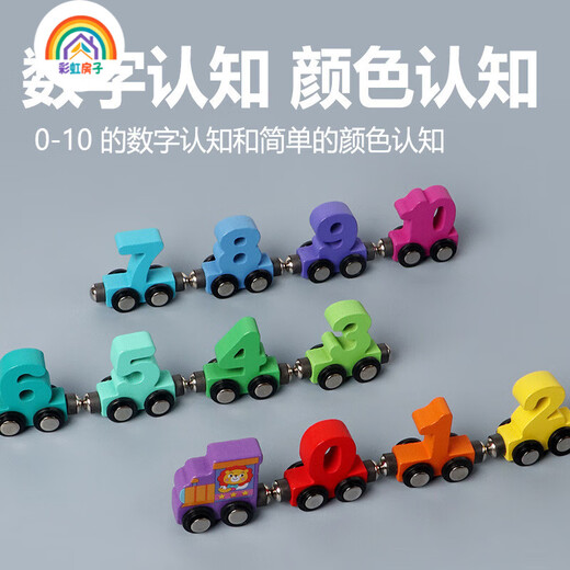 Rainbow House Literacy Libro tranquilo de la palabra Niños Educación temprana Tarjetas de reconocimiento de palabras para niños Conjunto completo de jardín de infantes Cognition Cognition Magnetic Train Digital 12 secciones (modelo en caja) Patrón de color al azar