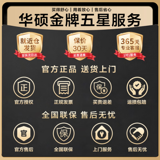 华硕冰柜商用家用冷柜卧式大容量冷藏冷冻两用冰柜 【1048】单温数显丨6D铜管丨减霜80%