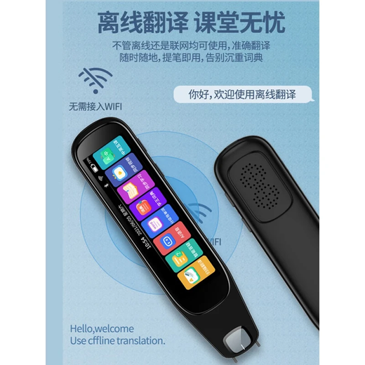 Huawei machine is suitable for English reading pen, universal translator, multi-function intelligent learning scanning dictionary, general subject version 256G + general subject analysis + scanning problem solving