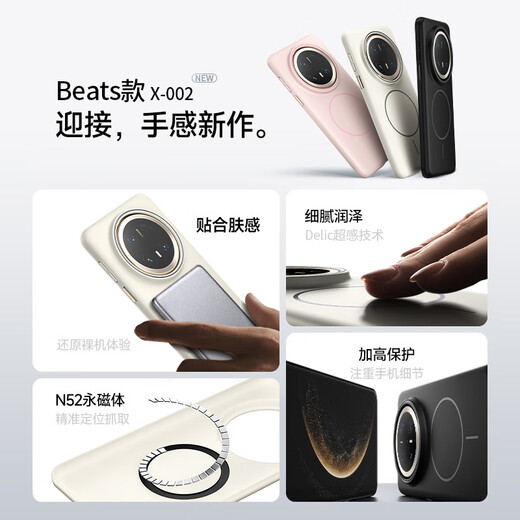 KEKLLE【Beats同款】适用华为mate70pro手机壳 华为mate70pro保护套磁吸无线充电磨砂防摔保护套 午夜黑