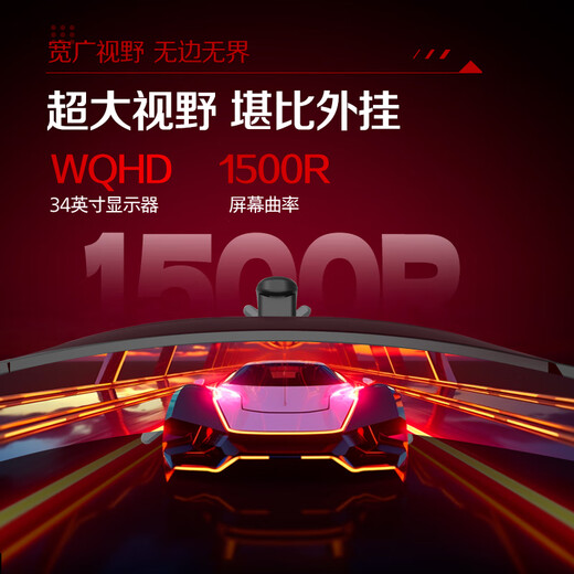 AOC 34-inch WQHD 240Hz overclocked 250Hz HVA fast LCD 1ms HDR400 1500R curved hairtail screen 21 9 gaming e-sports monitor CU34G3Z