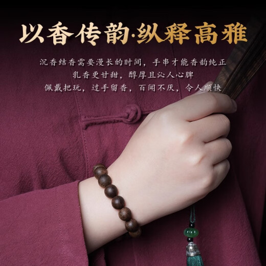 
Hongyu Chengxiang Natural Vietnam Nha Trang White Chinan agarwood bracelet 1.2 sinking water level chess Nana Wenhua Buddhist bead bracelet men and women No.: BQ1047
