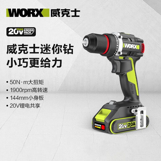 Worx (Worx) Worx Industrial High Power Wu361 Бесщетальная зарядка