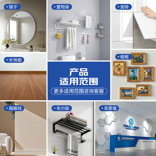 Pattex German Henkel nail-free glue glass glue hole-free universal strong glue skirting line ceramic tile hook mirror white