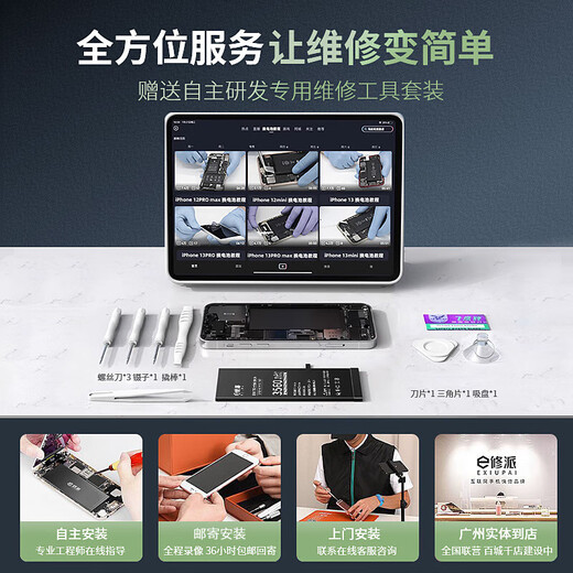 梦音【OLED屏-支持指纹识别丨面容识别丨多点触控】适用华为mate30pro屏幕总成换屏外屏手机带框内屏 适用华为P40Pro屏幕【单片iPS屏】色彩升级