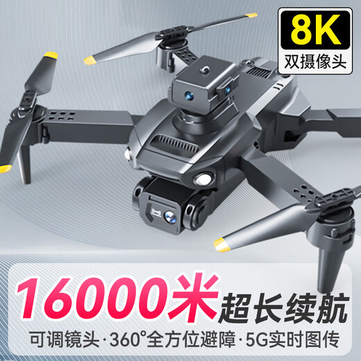 大疆精灵大疆无人机官网舰旗店智能避障无刷遥控飞机8k长续航航拍入门级遥控飞机玩具6-12岁飞行器官方旗舰 M4普通款黑色