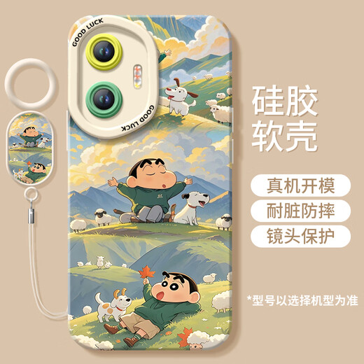 Beixi Cherry Marutou is suitable for Huawei Honor 300 mobile phone case 200pro new 100 liquid silicone 50 protection 80 [NM15606 sweatshirt meatball] Silicone soft shell full Honor 70