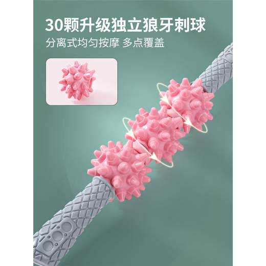 Japanische Mujie -Mace -Rollbeine schlampen Kälber Muskel -Entspannung Artefakt Rollenschaum Rollen Beine Massage Stick + Yoga -Säule 45 cm [bemerkenswerte Farbe