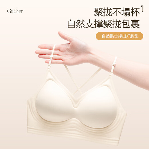 浪莎内衣女挂脖吊带细肩带美背U型胸罩女士粉底液无痕聚拢大露背文胸 肤色 M 【建议95~110斤】