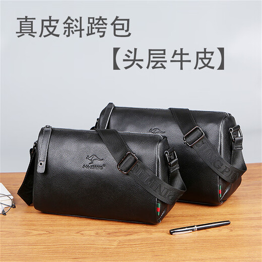 
Goldlion leather men's shoulder bag large capacity postage bag simple and fashionable cylindrical bag new casual cross-border business bag black large size 1391