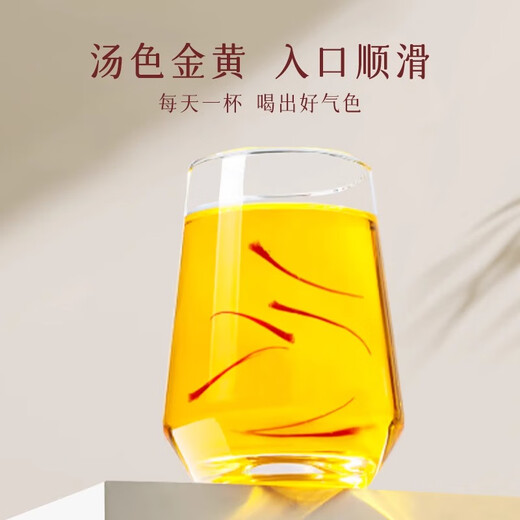 伯山甫西藏藏红花礼盒滋补养生礼品节日送礼妈妈女友岳母高档见面伴手礼 藏红花礼盒（2罐）20g