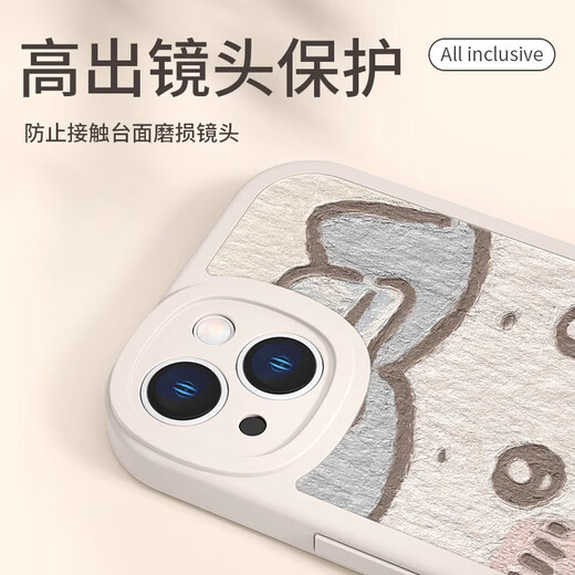 Ikaji ikawa iPhone 16 Promax pareja Case de teléfono Usachi dibujos animados lindo silicona 15p [blanco antiguo] Usachi-MH4884 Apple 15Pro