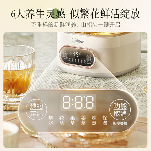 Midea 0 glue all-glass fully automatic health kettle 1.2L large capacity office multi-functional tea drain tea kettle 24h constant temperature can cook millet 1L 0 glue all-glass MK-YS10B203