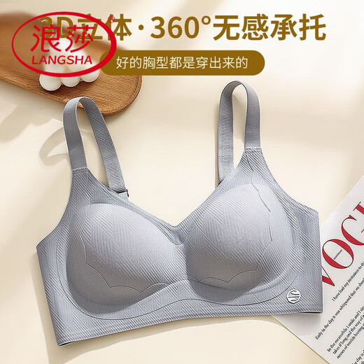 浪莎（LangSha）无痕内衣女性感小胸聚拢无钢圈固定杯收副乳防下垂反重力提拉文胸 绿色+黑色(2件装) XL ：38/85ABC