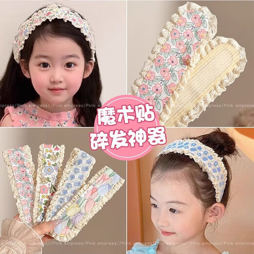Children's widened Velcro hair sticker hairpin baby does not hurt hair bangs sticker broken hair artifact girls hair hoop gift 15# princess 4 pieces