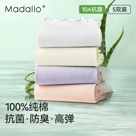 Modal boneless socks for women aloe vera moisturizing black ears middle tube pile socks 100% pure cotton spring and summer thin confinement socks