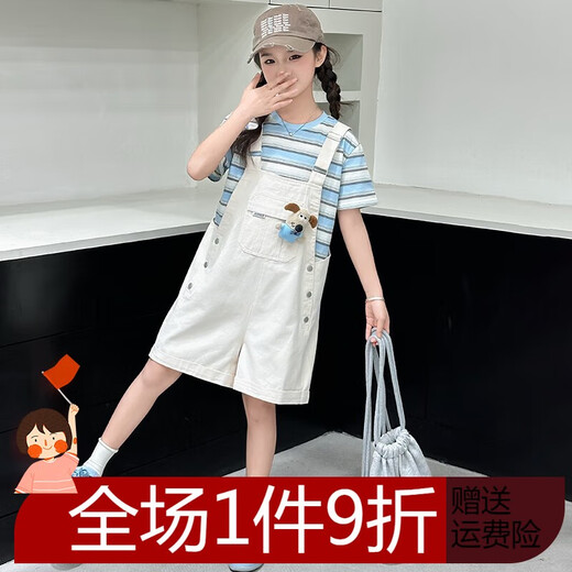 哈熙牛女童背带裤套装夏季新款洋气大童条纹T恤夏装两件套夏天女孩衣服 粉色背带裤套装 160 建议身高150-160建议12-13岁
