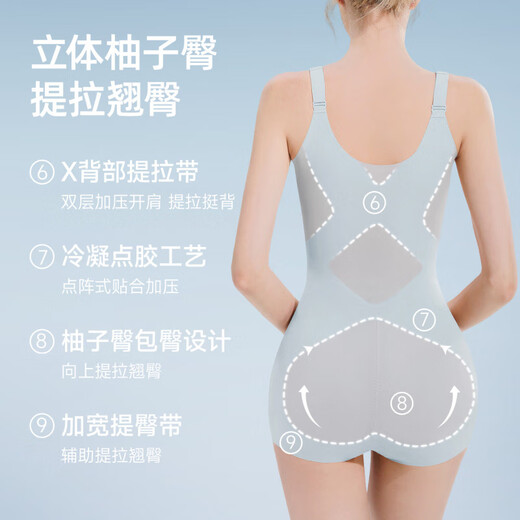 婷美（GRACEWELL）连体塑身衣女收腹提臀托胸聚拢术后塑形一体式美体紧身衣 蓝色收腹提臀_一秒显瘦 M 建议85-100斤_150-159cm
