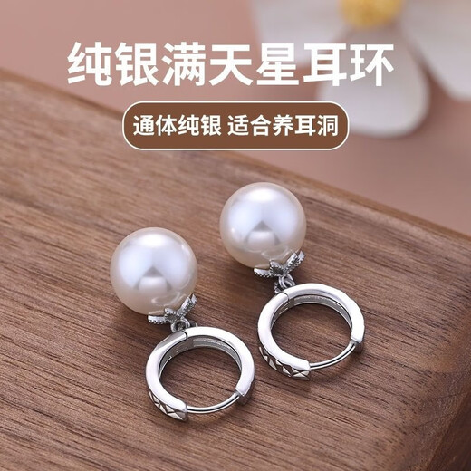 RSRDDY Old Phoenix 9999 sterling silver earrings, temperament, large pearl earrings, women's silver earrings, 2025 new light luxury earrings, sterling silver starry pearl earrings, the same style as Lao Fengxiang, 3.98 grams, with counter original gift box packaging + certificate
