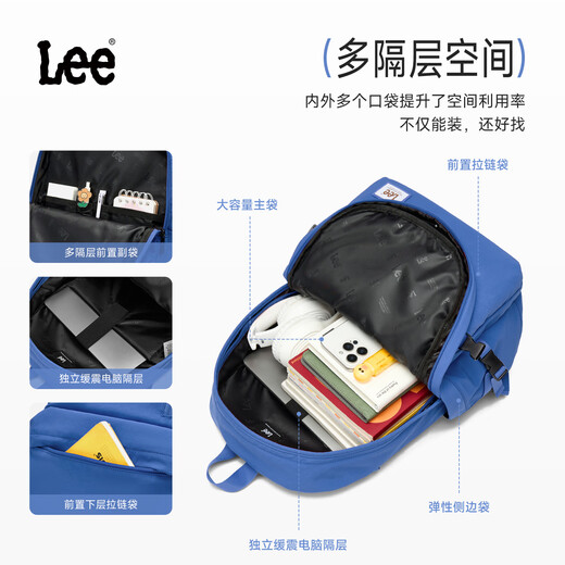 LEE男士双肩包初高中大学生书包潮流百搭休闲电脑包轻便通勤旅行包 克莱因蓝