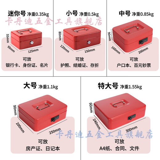 
XMSJ Iron Box with Lock Money Box Small Tool Box Seal Box Document Box Iron Box No. 15865 New Password Lock Medium Frosted Black