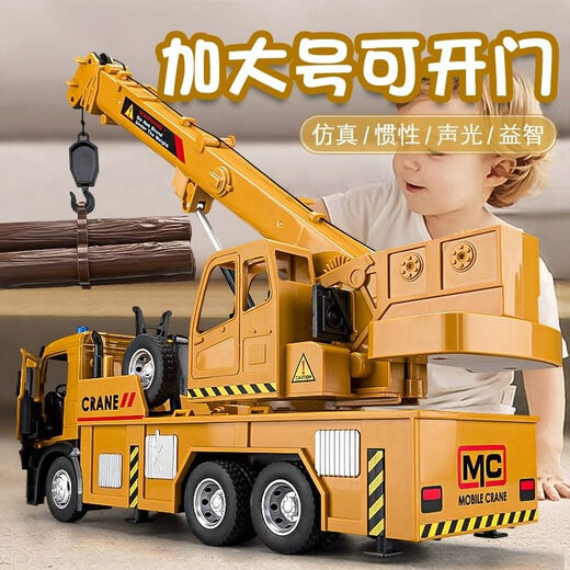 Crane Hoisting Machinery Toy Large Remote Control Alloy Oversized Crane Toy Boy Alloy Crane Locomotive Children's Play Large Crane Blue - Free Wood + Stickers