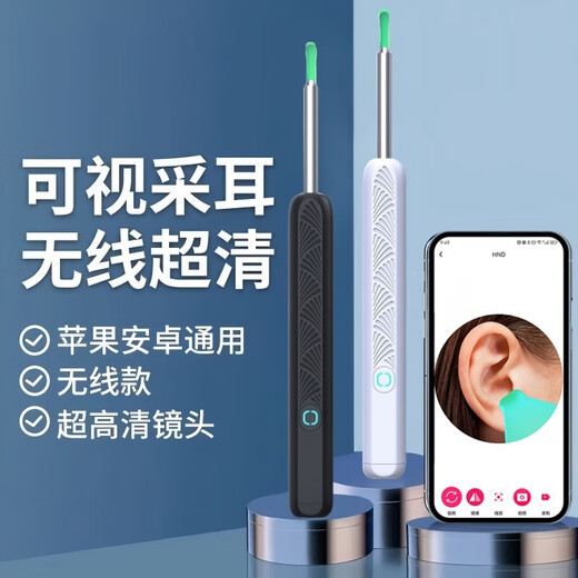 米家生态链品牌可视挖耳勺洁耳器无线连接手机内窥镜神器发光掏耳勺宝宝老人通用 白色sss级【无线可视/拒绝盲掏】采耳新体验 3890W像素-升级款【掏耳神器套装】