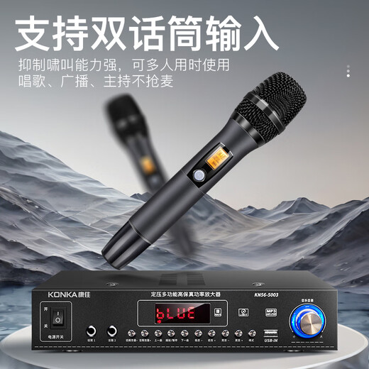 KONKA (KONKA) fixed voltage high power Bluetooth amplifier suitable for public broadcast ceiling audio household 100W amplifier sound column speaker wall mounted speaker store store conference home theater