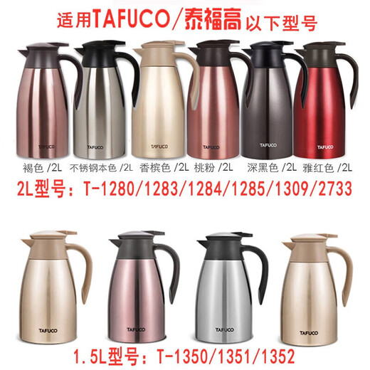 Tafuco Coffee Pot Deckel T-1283/1280/1284 Deckel 2733 Zubehör 1285 Thermosflaschenverschluss Ring Ring