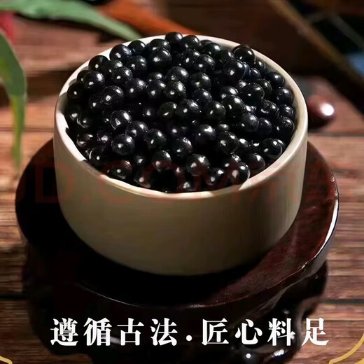 北京同仁堂大补元煎丸 大瓶装 真材实料 中药精华萃取浓缩丸 药食同源 250g/瓶 1瓶装【试用款】