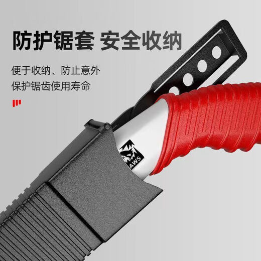 DELIXI ELECTRIC hand saw saw tree garden saw logging tools woodworking hand saw household hand saw shear fixed saw 300mm