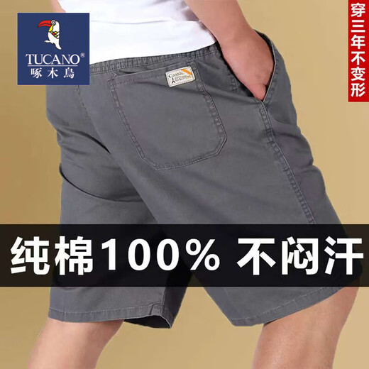 Woodpecker pure cotton 100% shorts for men summer thin straight loose casual men's pants middle-aged and elderly dad's five-point pants 10301/688 black + dark gray 2XL