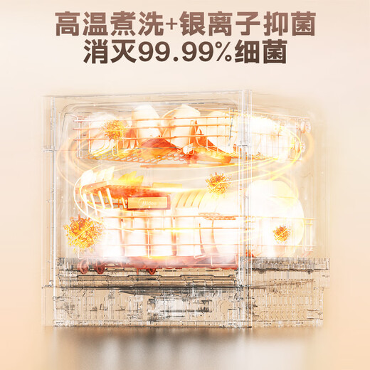 Midea desktop dishwasher AQ80S embedded home fully automatic above and below the stove independent dual-use installation-free 10 sets large capacity first-class water efficiency national government subsidy 20% countertop under the stove embedded can be installed 10 sets large capacity washable pots