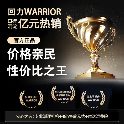 回力双肩包男士大容量背包运动大学生旅行包通勤电脑包初高中生书包女 黑色【可装17寸电脑】