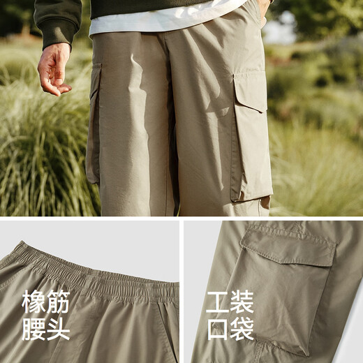 Semir casual pants men's mountain style loose straight pants big pocket couple style overalls autumn trousers 101524127204