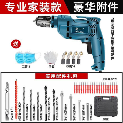 创一电钻大功率手电钻家用220v钻孔电起子钻电转 c工业升级款3890AW【十年质保】-