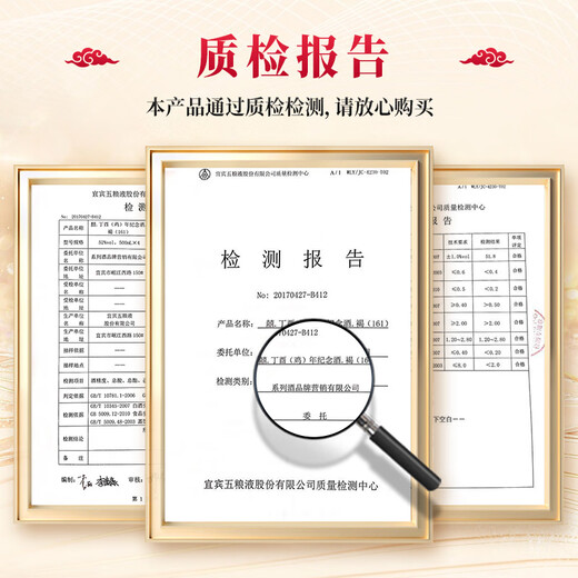 Wuliang Luzhou Wuliangye General Factory Zodiac Commemorative Liquor Luzhou-flavor Liquor Collection One-year-old New Year's Gift High-end Gift Box 52 Degree 500mL 4 Bottles Dingyou Year of the Rooster Zodiac Commemorative Liquor