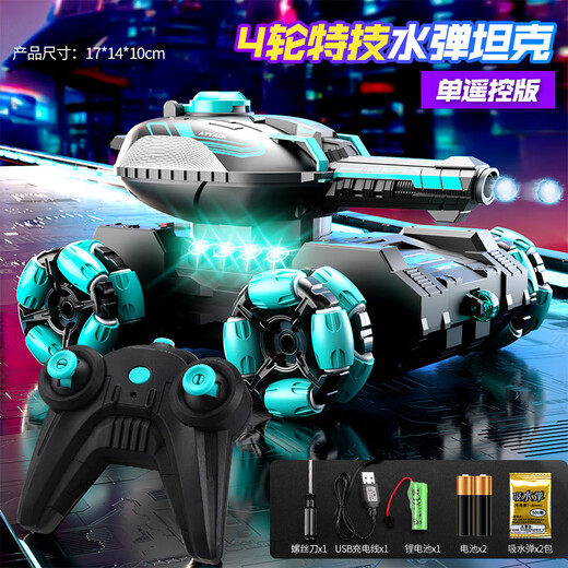 翎喏德国高端六轮特技遥控发射水弹坦克车儿童玩具手势感应越野车男孩 四轮特技水弹坦克车【手柄 单遥控】绿色 单组标配续航约35分钟+6W水弹+摔坏换新