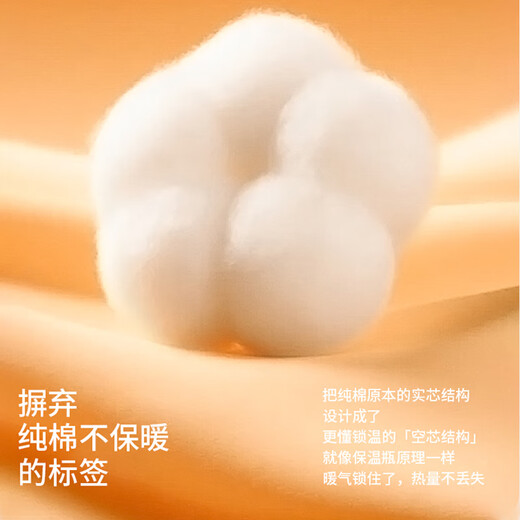 Catman 2 pieces pure cotton men's autumn pants men's 25 new thin leggings tights warm cotton woolen pants