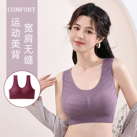 莫代尔【两件装】中老年妈妈内衣女士美背聚拢防下垂夏季大码运动文胸罩 杏色+豆沙 L 100-120斤