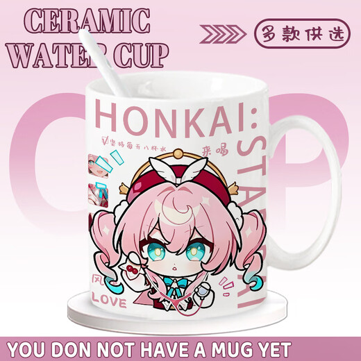 Hanou fei Sai Feier Feng Jin Ceramic Becher Hoch aussehendes Geburtstagsgeschenk Tee Tasse Büro Anime Peripherieur Wasserwater Cup T9274 Feng Jin [viel]