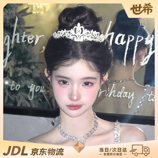 Princess Crown Birthday Tiara Birthday Headband Hair Accessory Photo Photo Children's Day Gift Girls High-end Niche Zircon Hollow Style Crown