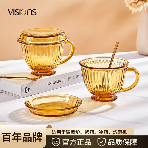 Corning (VISIONS) Amber Breakfast Cup Glass Oat Milk Cup Household Covered Spoon Coffee Cup 2 Cups 2 Covers 2 Spoons