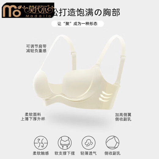 Modal Brand Underwear Women's Small Breast Push-Up and Secondary Breast Anti-Sagging Half-cup Larger Bra Set 2026 Autumn and Summer Thin Style Champagne Color-Single Underwear 70C 32 (Pull-up and Push-up)