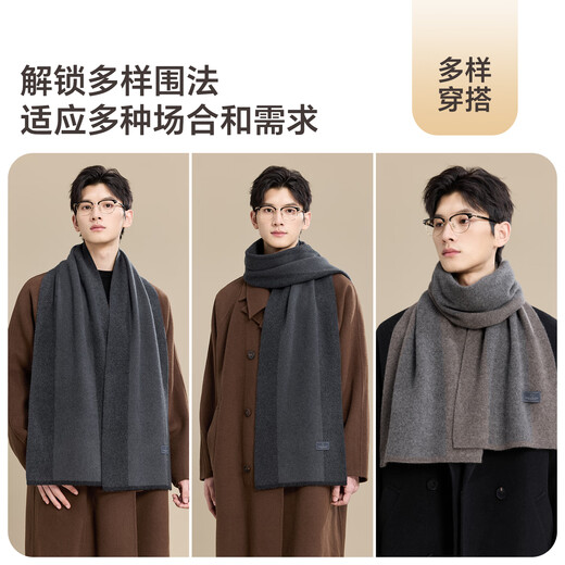 Jiumu (Jiumu) Kaschmirschal Herbst und Winter Herrenschal Wolle warm