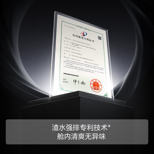 FOTILE dishwasher 02-V16 built-in household 19 sets large capacity independent steam sterilization hidden built-in water patented high-energy bubble washing first-class water efficiency 02-V16 black 19 sets